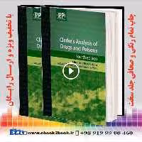 Clarke’s Analysis of Drugs and Poisons 4 Revised Edition