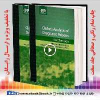 Clarke’s Analysis of Drugs and Poisons 4 Revised Edition
