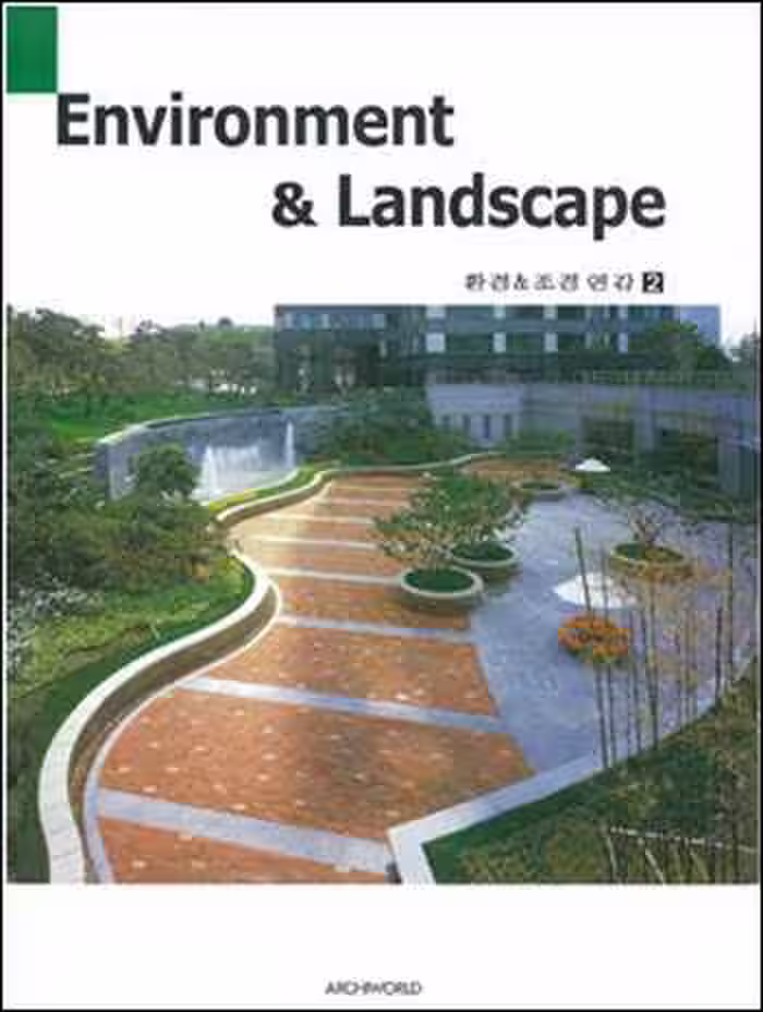 󾕇 دانلود کتاب Enviroment &amp; Landscape 2 - دانلود کتاب های دانشگاهی