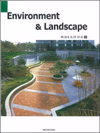 󾕇 دانلود کتاب Enviroment &amp; Landscape 2 - دانلود کتاب های دانشگاهی