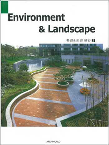  دانلود کتاب Enviroment & Landscape 2 - دانلود کتاب های دانشگاهی