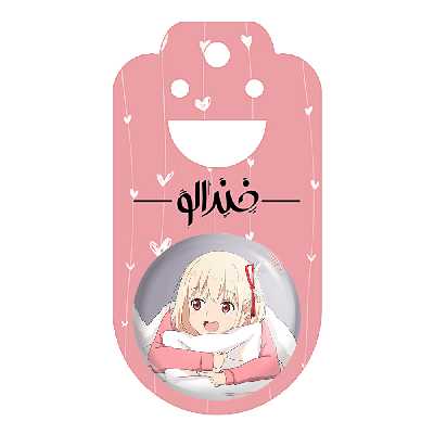 پیکسل خندالو مدل چیساتو انیمه لیکوریس ریکویل Lycoris Recoil کد 22979