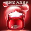 کرم ماسک آبرسان ونزن مدل GINSENG SNAIL حجم 100 میلی لیتر