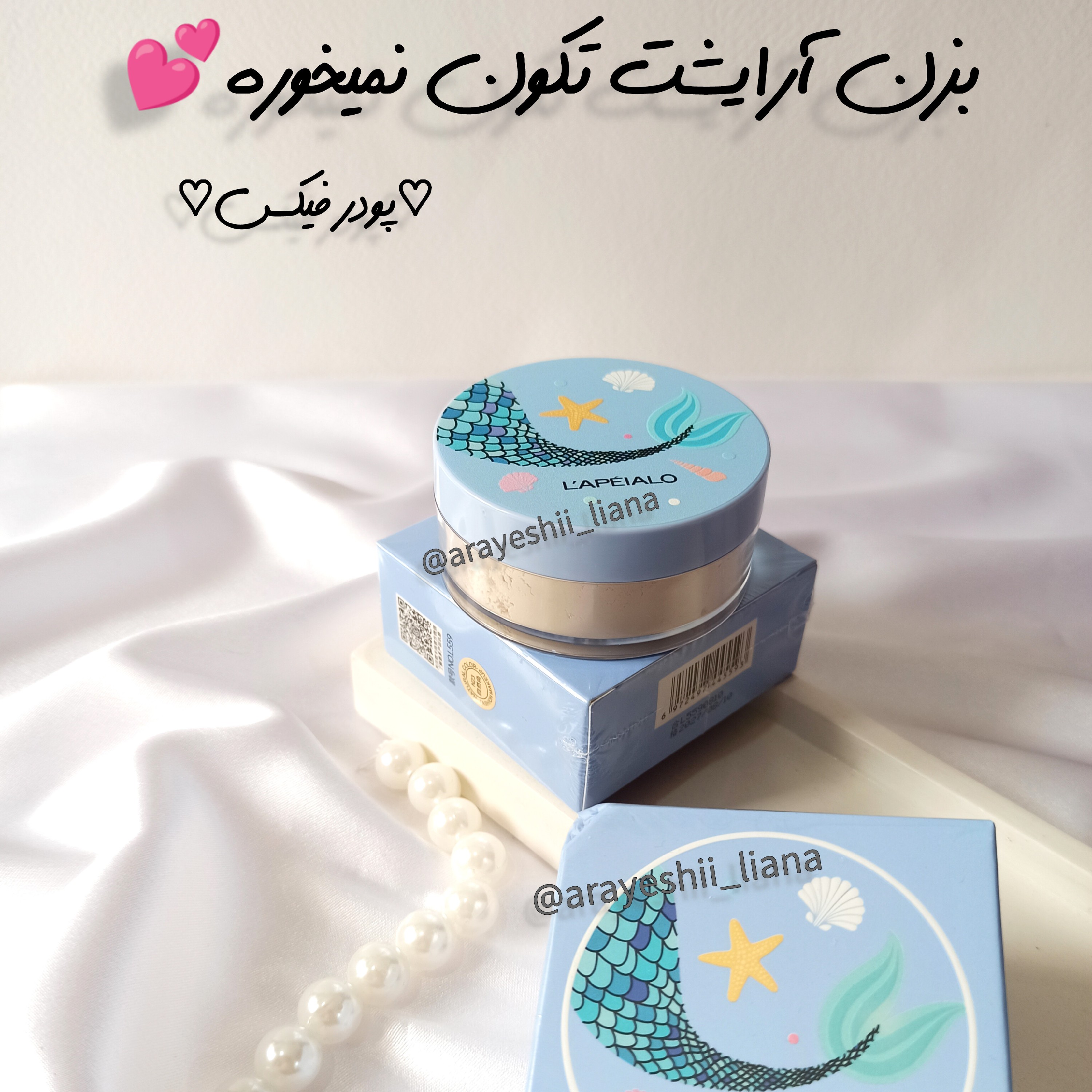 پودر فیکس اورجینال