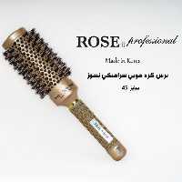 برس براشینگ رز کره سایز 45