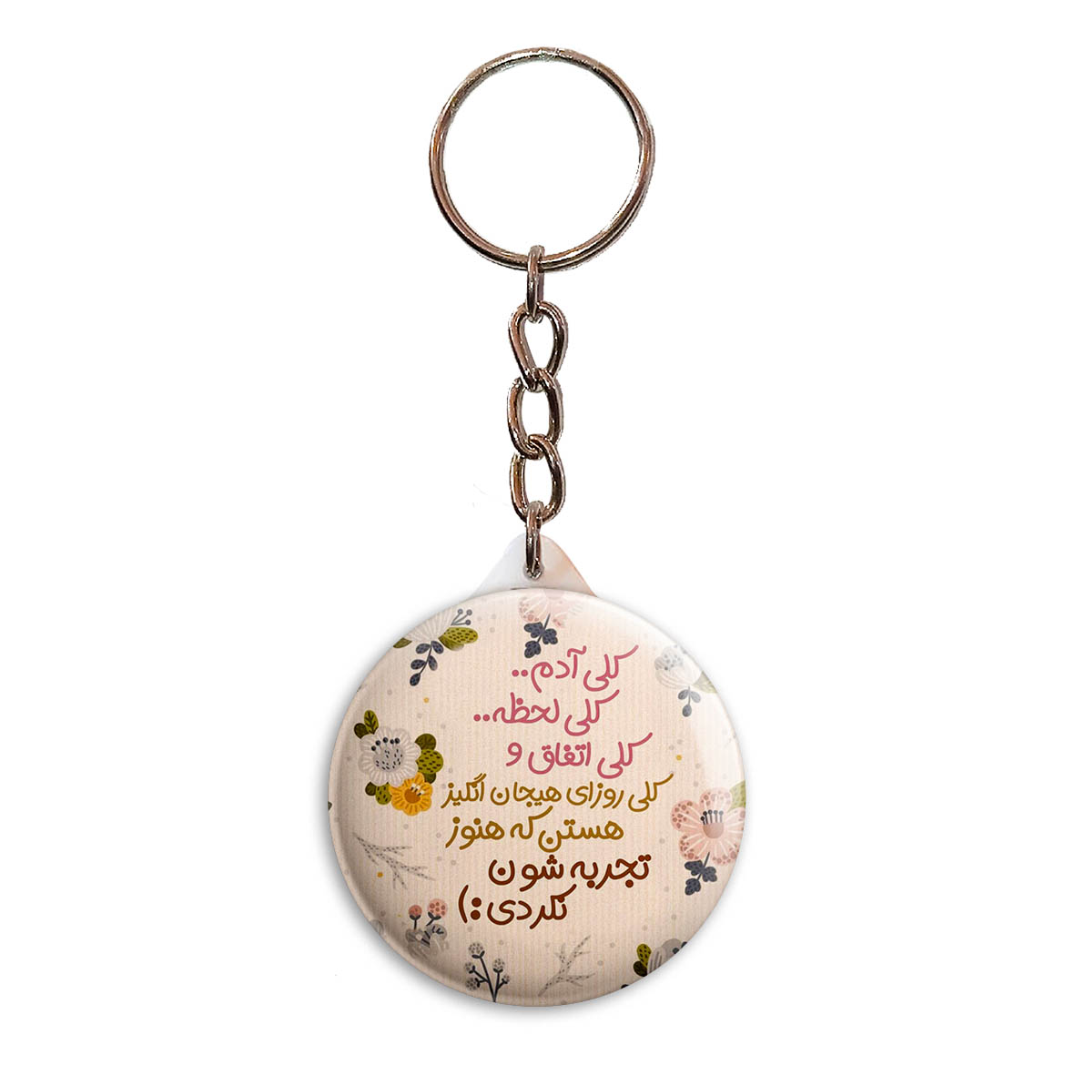 جاکلیدی پرمانه طرح انگیزشی کد pmy.22729