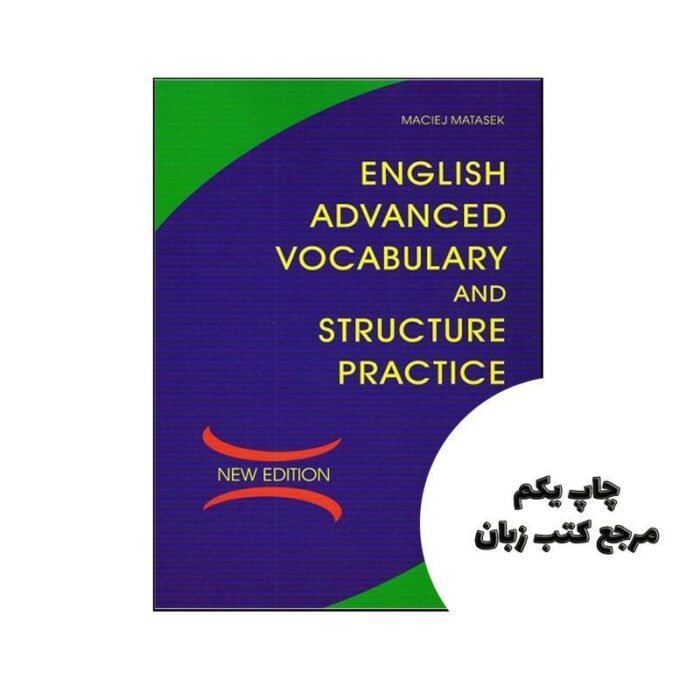 English Advanced Vocabulary and structure Practice نویسنده Maciej Matasek