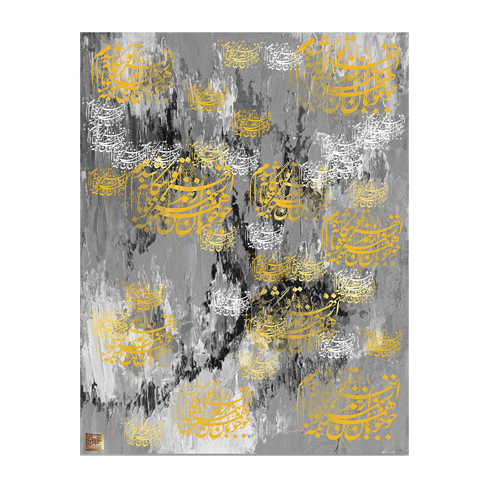 تابلو بوم چارگوش مدل 7565