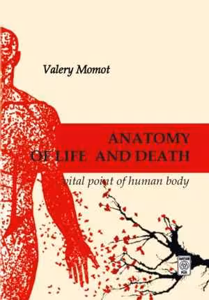 [AZW3] دانلود کتاب Anatomy Of Life And Death Vital Points Of Human Body, 2014