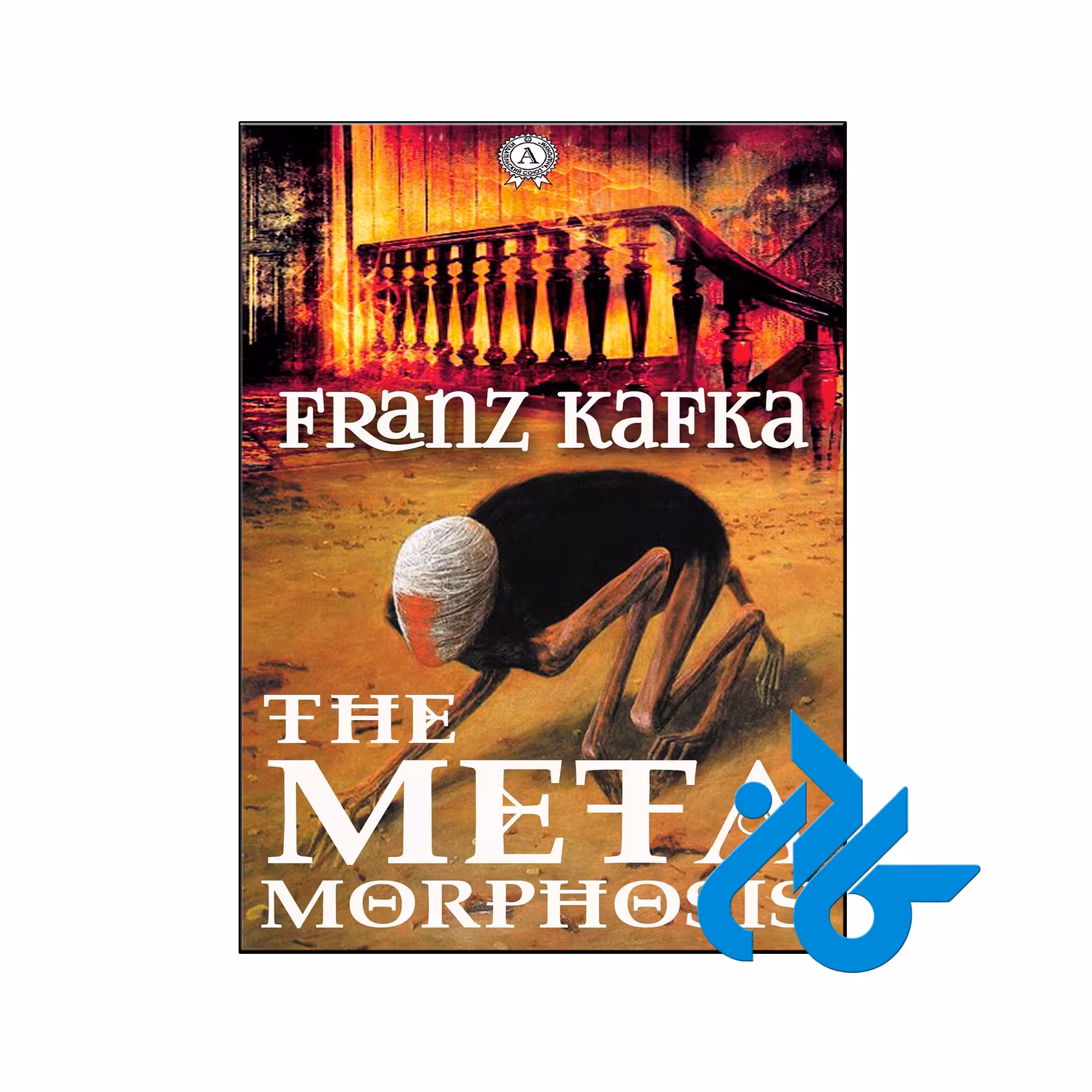 خرید و قیمت کتاب The Metamorphosis از فروشگاه کادن