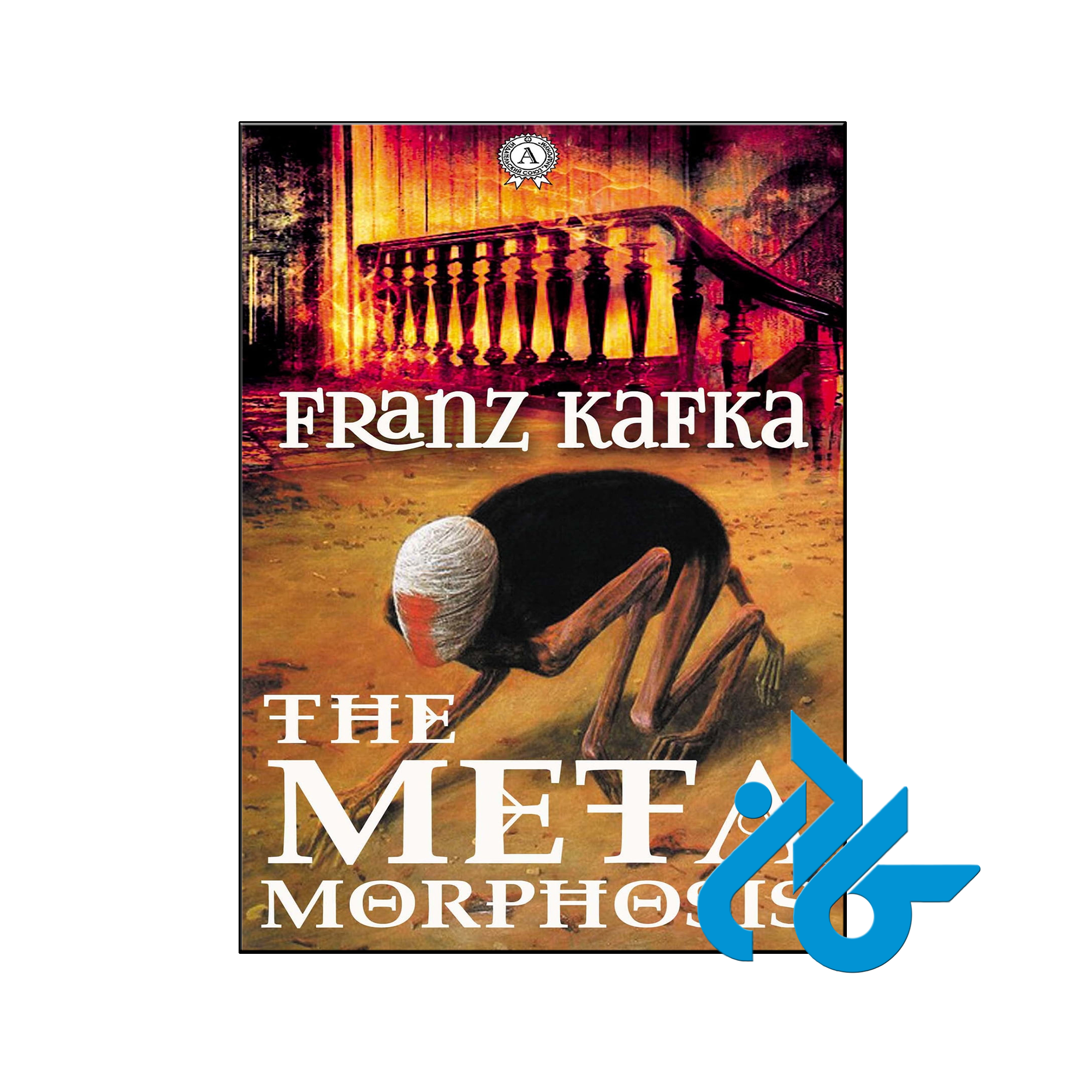 خرید و قیمت کتاب The Metamorphosis از فروشگاه کادن