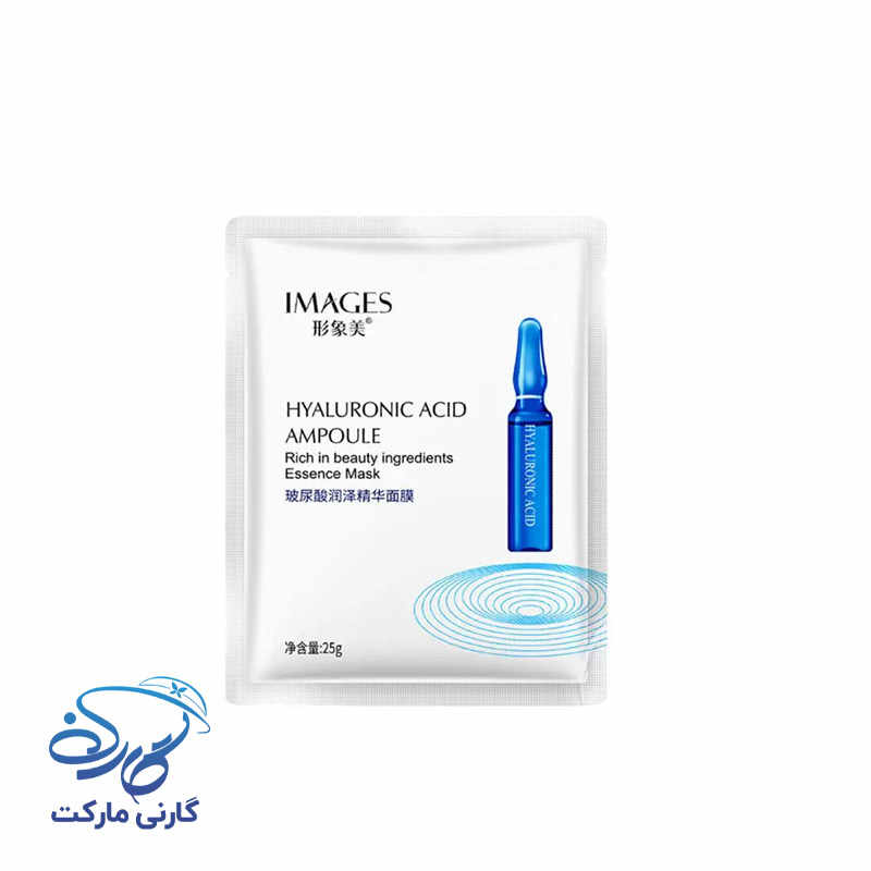 ماسک ورقه ای صورت ویال هیالورونیک اسید ایمیجز