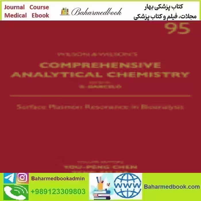 Comprehensive Analytical Chemistry Volume 92 to 95 2021 TRU