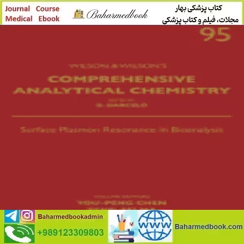 Comprehensive Analytical Chemistry Volume 92 to 95 2021 TRU