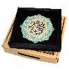 تابلو برجسته لوح هنر طرح دعای سلامتی امام زمان (عج) کد 200