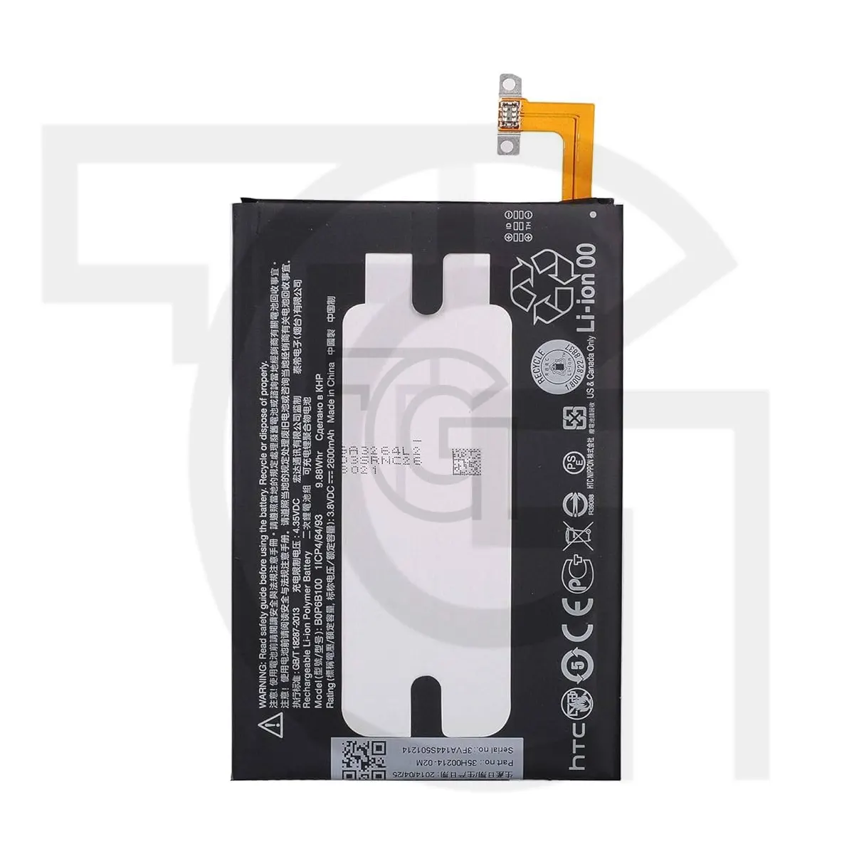 باتری اچ‌تی‌سی Battery HTC One (M8) dual sim