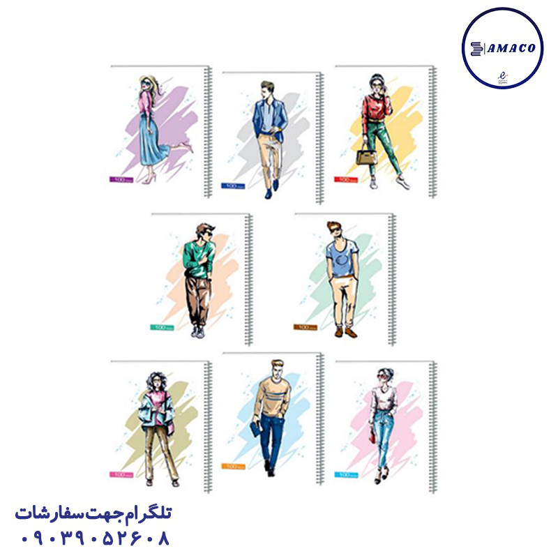 دفتر 100 کلاسیک فنری کد 189 عرش