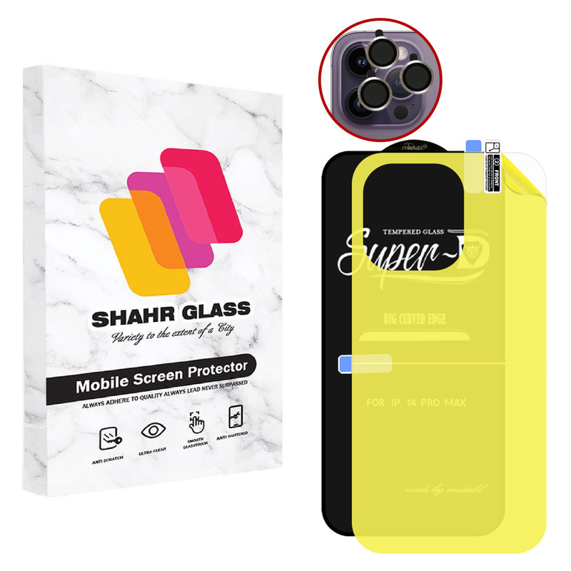 محافظ صفحه نمایش شهر گلس مدل 3SNR مناسب برای گوشی موبایل اپل iPhone 14 Pro Max به همراه محافظ پشت گوشی و محافظ لنز دوربین | کالا برتری