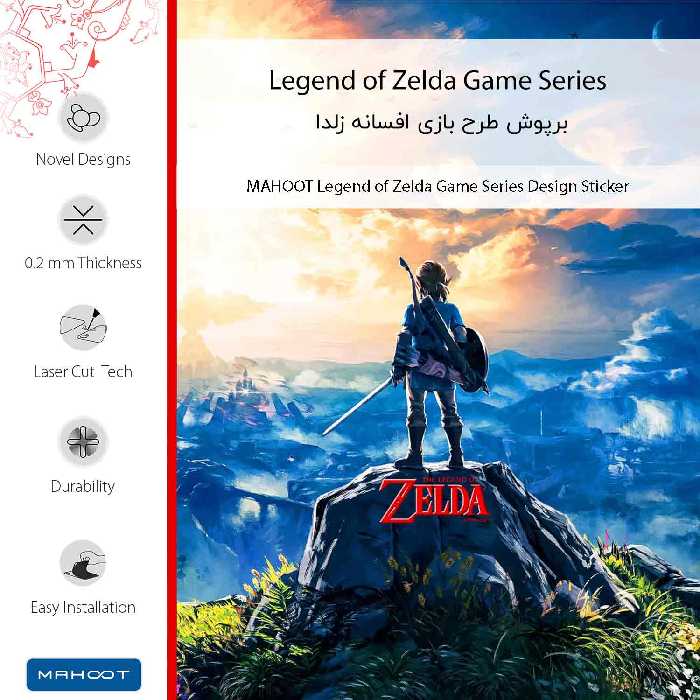 برچسب پوششی ماهوت مدل Legend of Zelda Game Series مناسب برای گوشی موبایل شیائومی Mi 9
