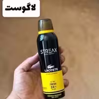 اسپری ادکلنی لاگوست استریکس 200 میل طرح اکو اصلی