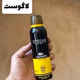 اسپری ادکلنی لاگوست استریکس 200 میل طرح اکو اصلی