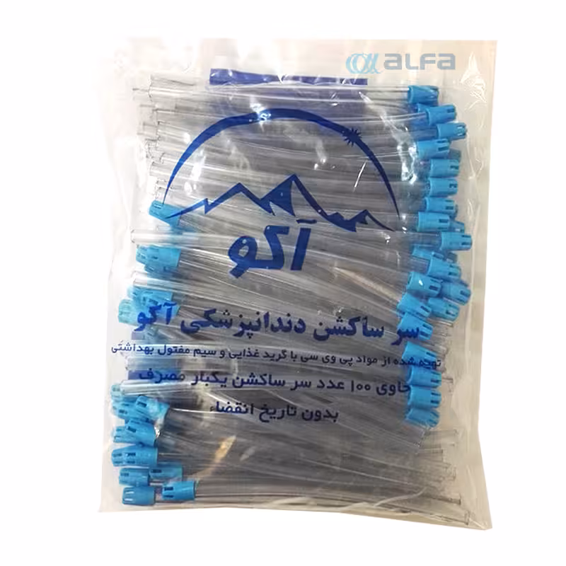 خرید سرساکشن آکو | یکبار مصرف و با کیفیت - آذین پازار