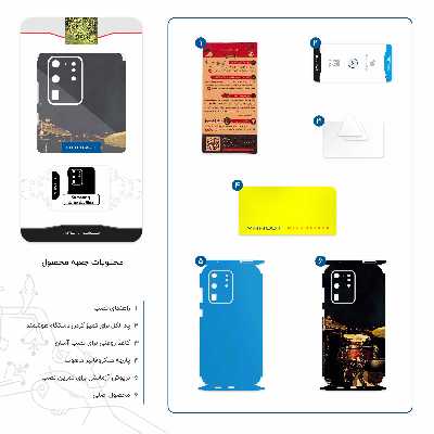 برچسب پوششی ماهوت مدل Drum Kit-FullSkin مناسب برای گوشی موبایل سامسونگ Galaxy S20 Ultra