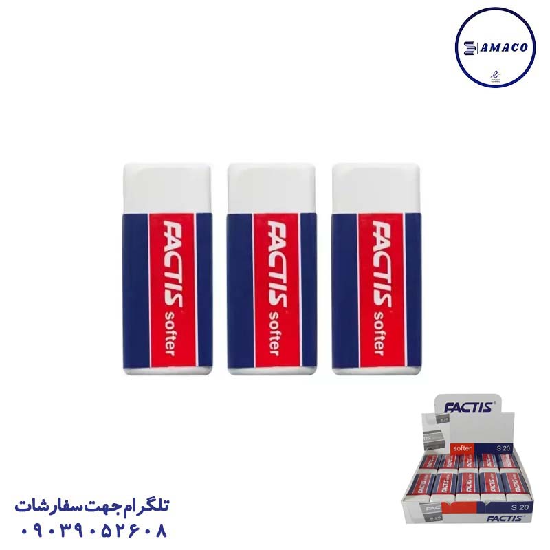 پاکن سفید 20 عددی فکتیس