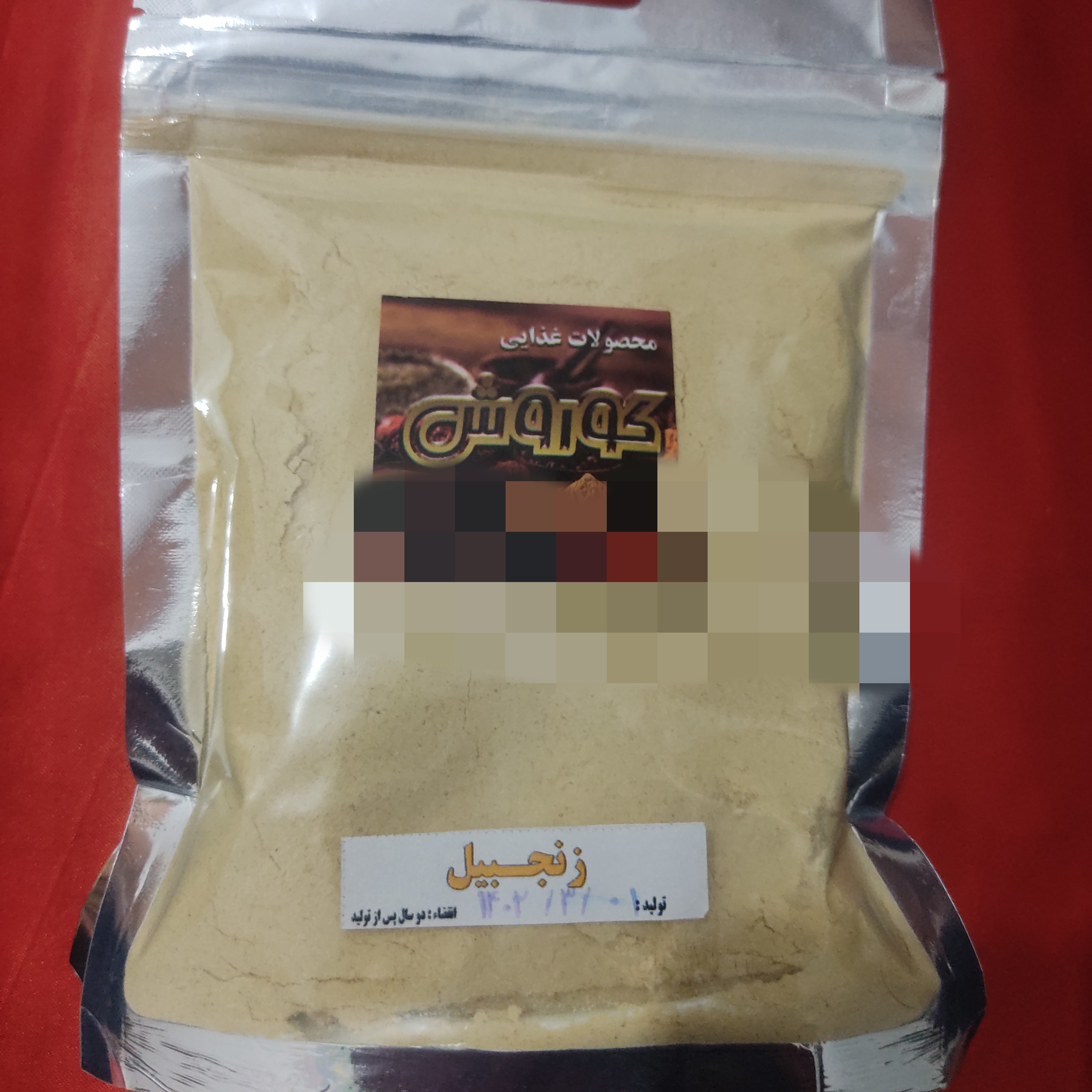 زنجبیل پودر شده درجه1(180گرمی)