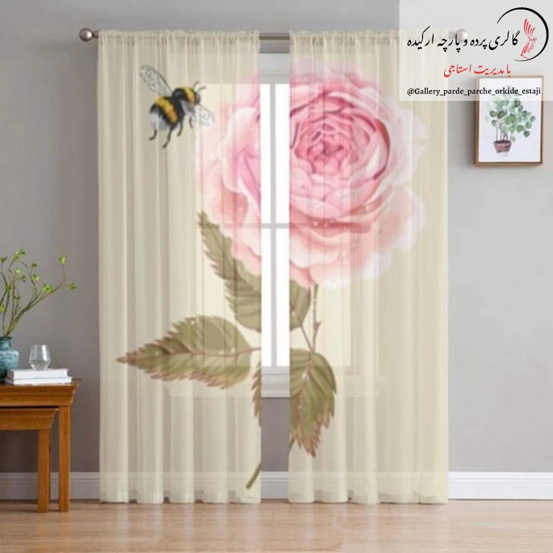 پرده حریر   چاپی   کد   5068