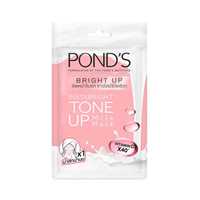 ماسک ورقه ای روشن کننده ویتامین C صورت پوندز POND&#39;S