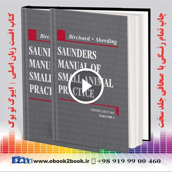 Saunders Manual of Small Animal Practice 3rd Edition