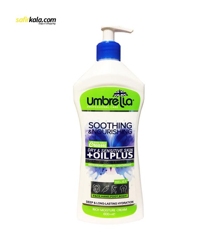 ژل کرم آبرسان آمبرلا مدل Oil plus حجم 600 میلی لیتر