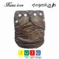 پوشک قابل شستشوی نانا سایز 3