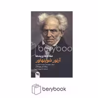 گوتنبرگ / مقاله ها و پند ها