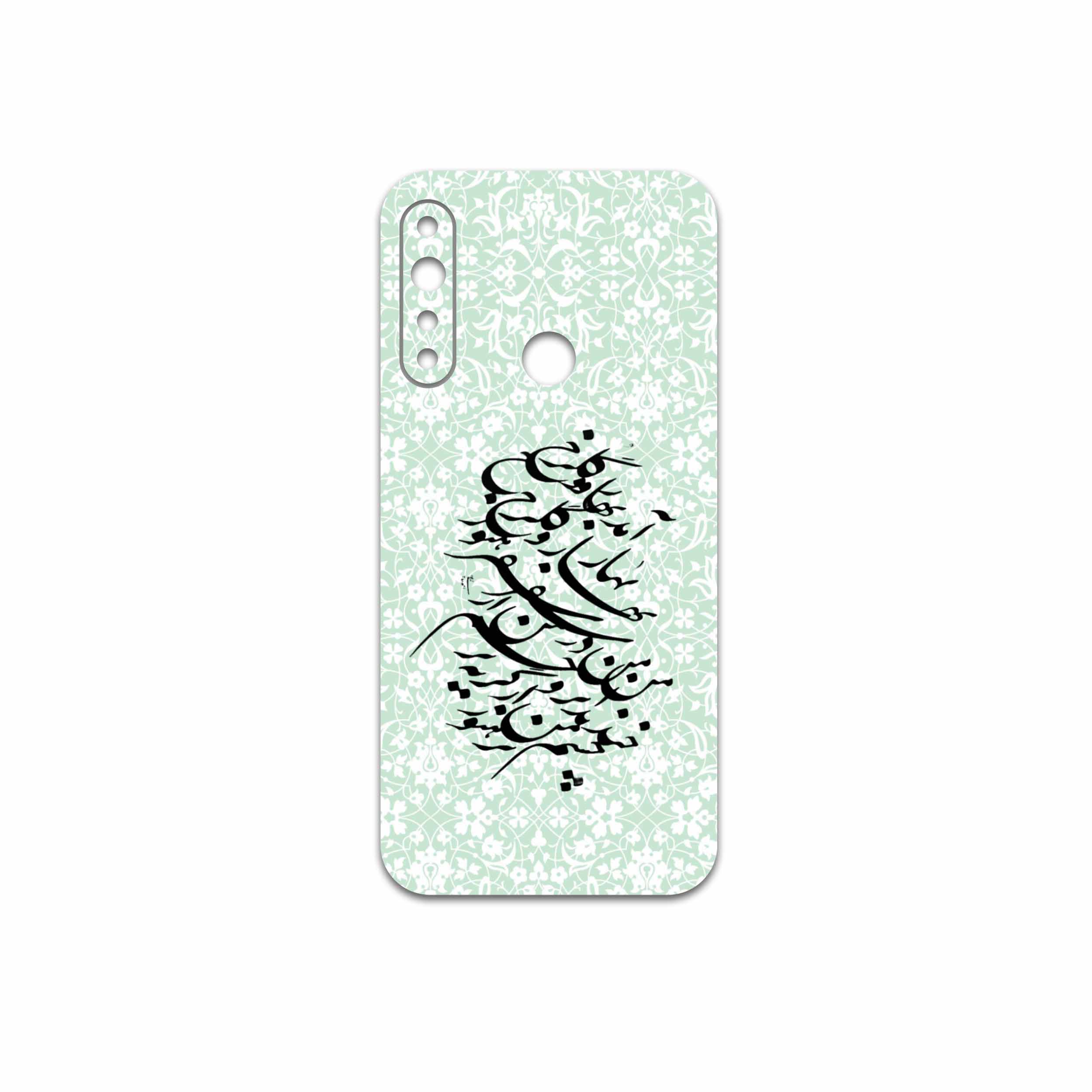 برچسب پوششی ماهوت مدل Nastaliq-3 مناسب برای گوشی موبایل جی پلاس P10 Plus