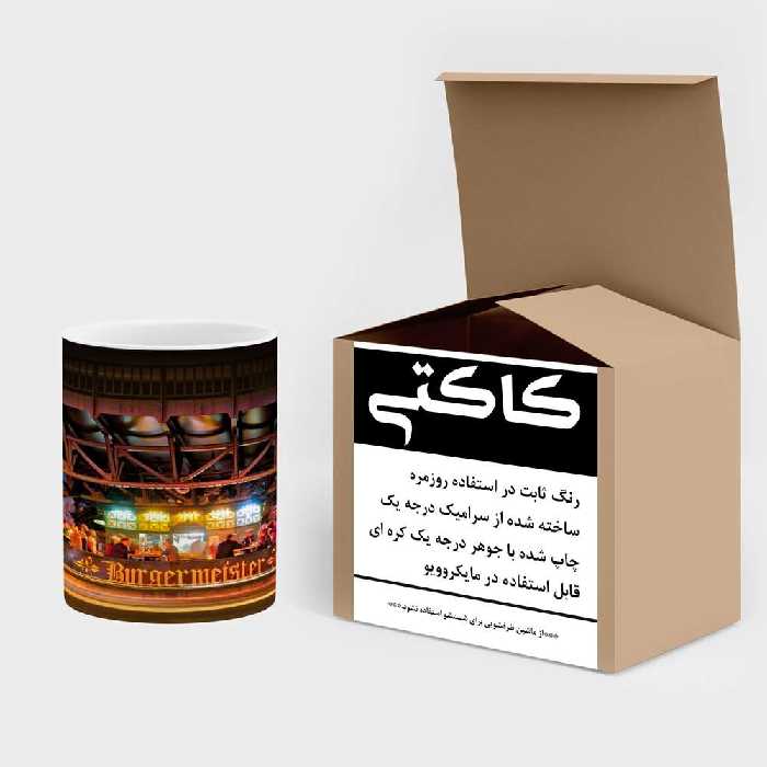 ماگ حرارتی کاکتی طرح رستوران مدل mgh15244