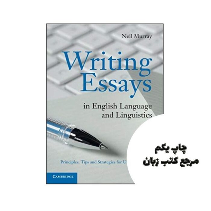 Writing Essays in English Language and Linguistics نویسنده Neil Murray