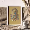 تابلو طرح حضرت علی (ع) و هدیه روز پدر کد YF2101