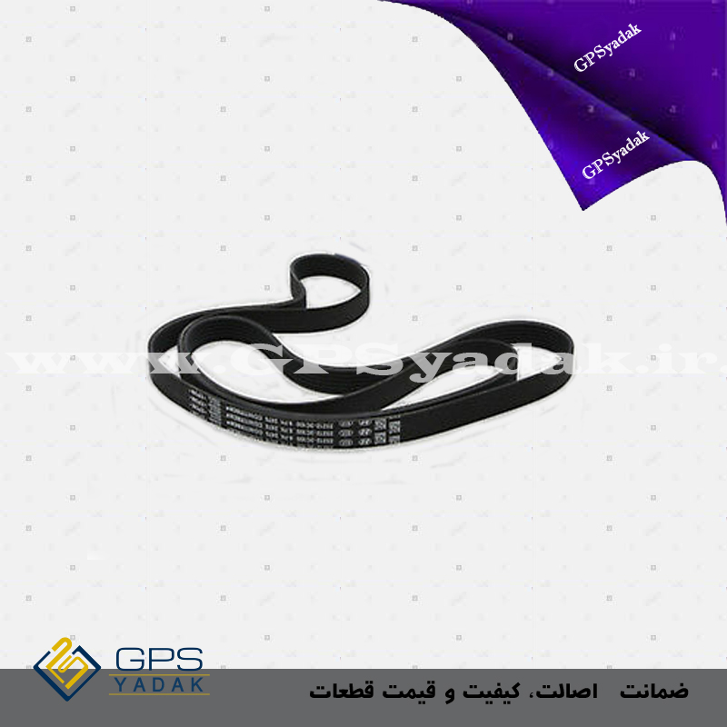 تسمه دینام وراکروز