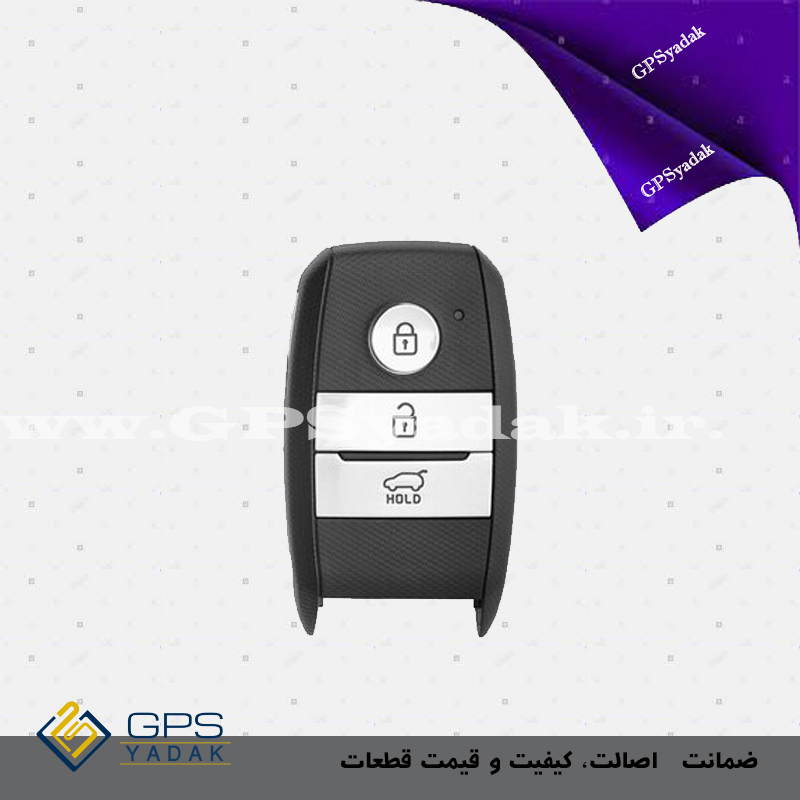 ریموت کیا اپتیما GT لاین اصلی