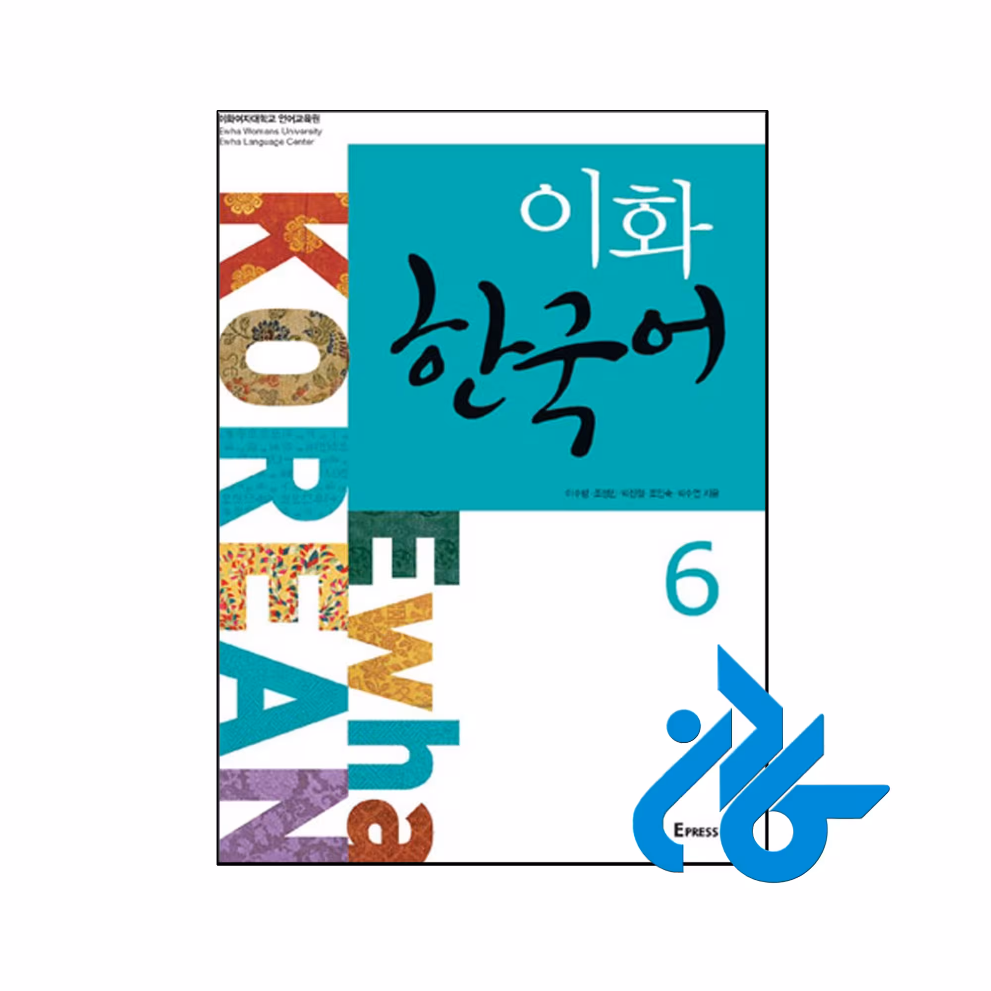 خرید و قیمت کتاب Ewha Korean 6 از فروشگاه کادن