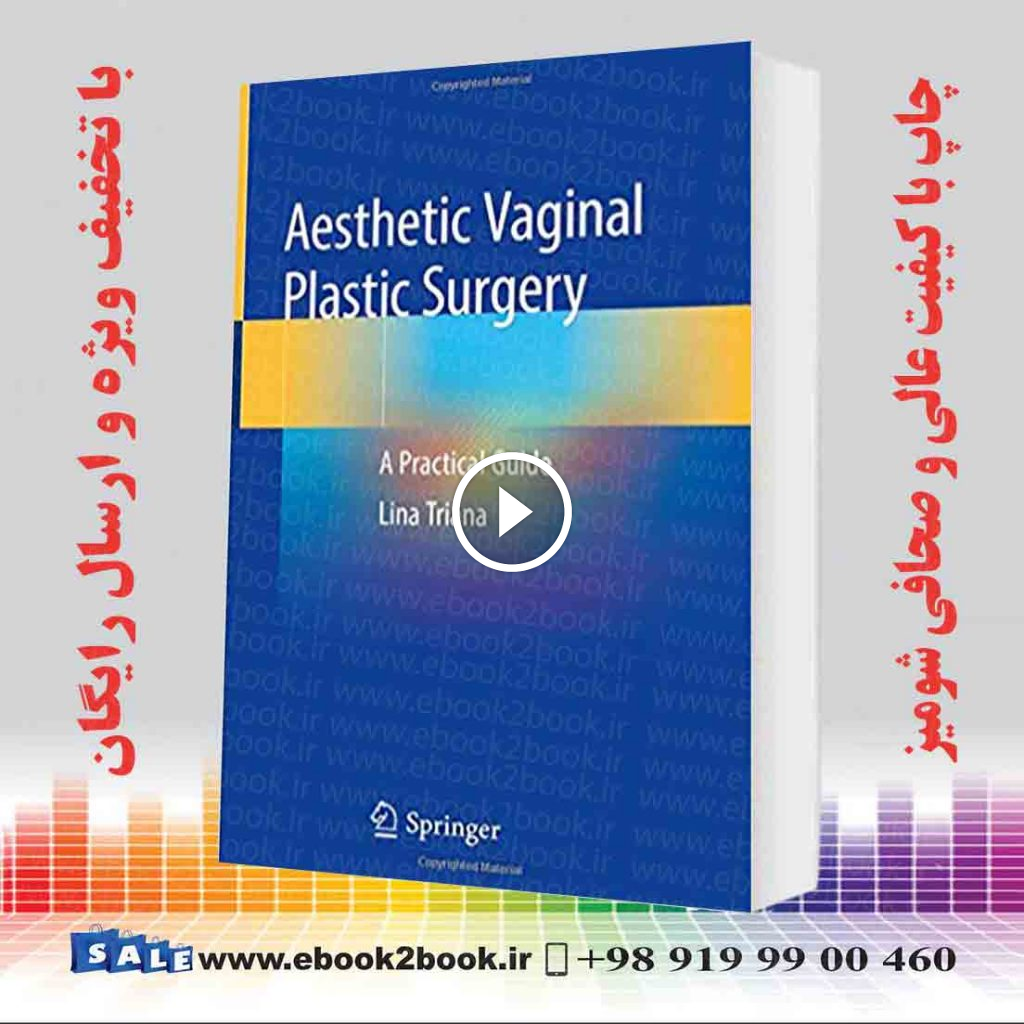 Aesthetic Vaginal Plastic Surgery