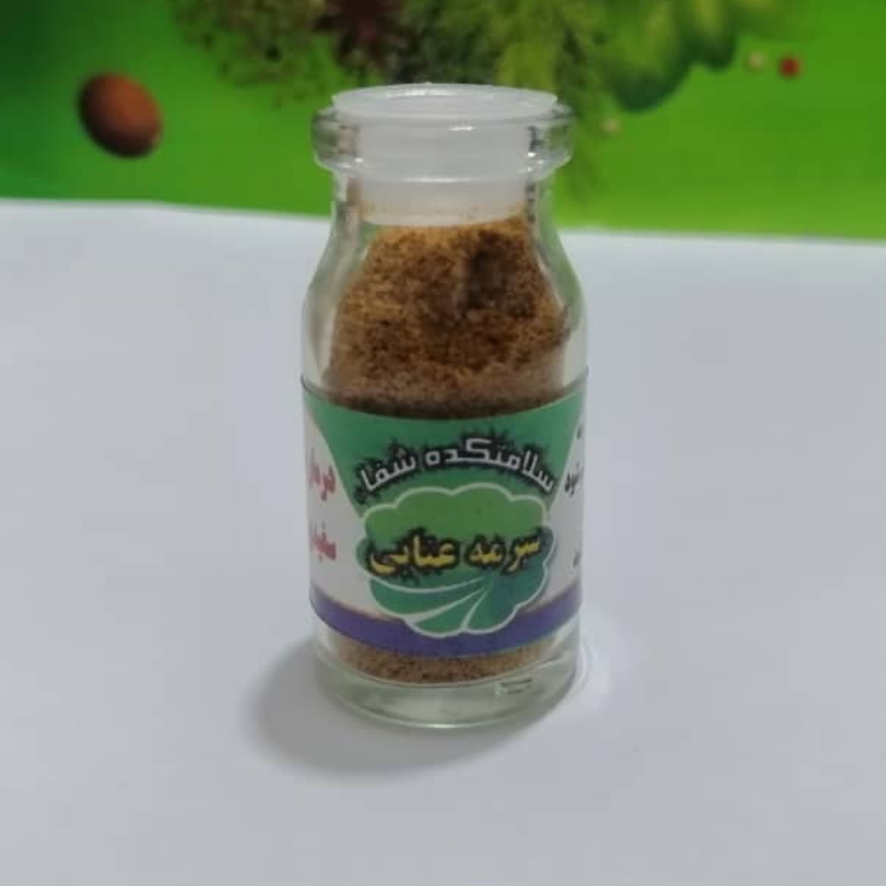 سرمه عنابی 
