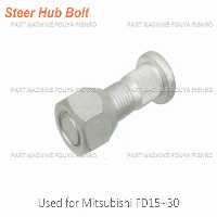 پیچ و مهره چرخ لیفتراک میتسوبیشی