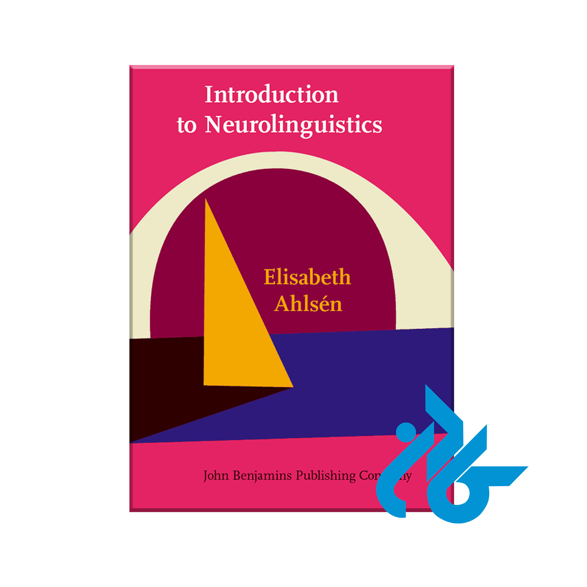 خرید کتاب Introduction to Neurolinguistics 1 از فروشگاه کادن