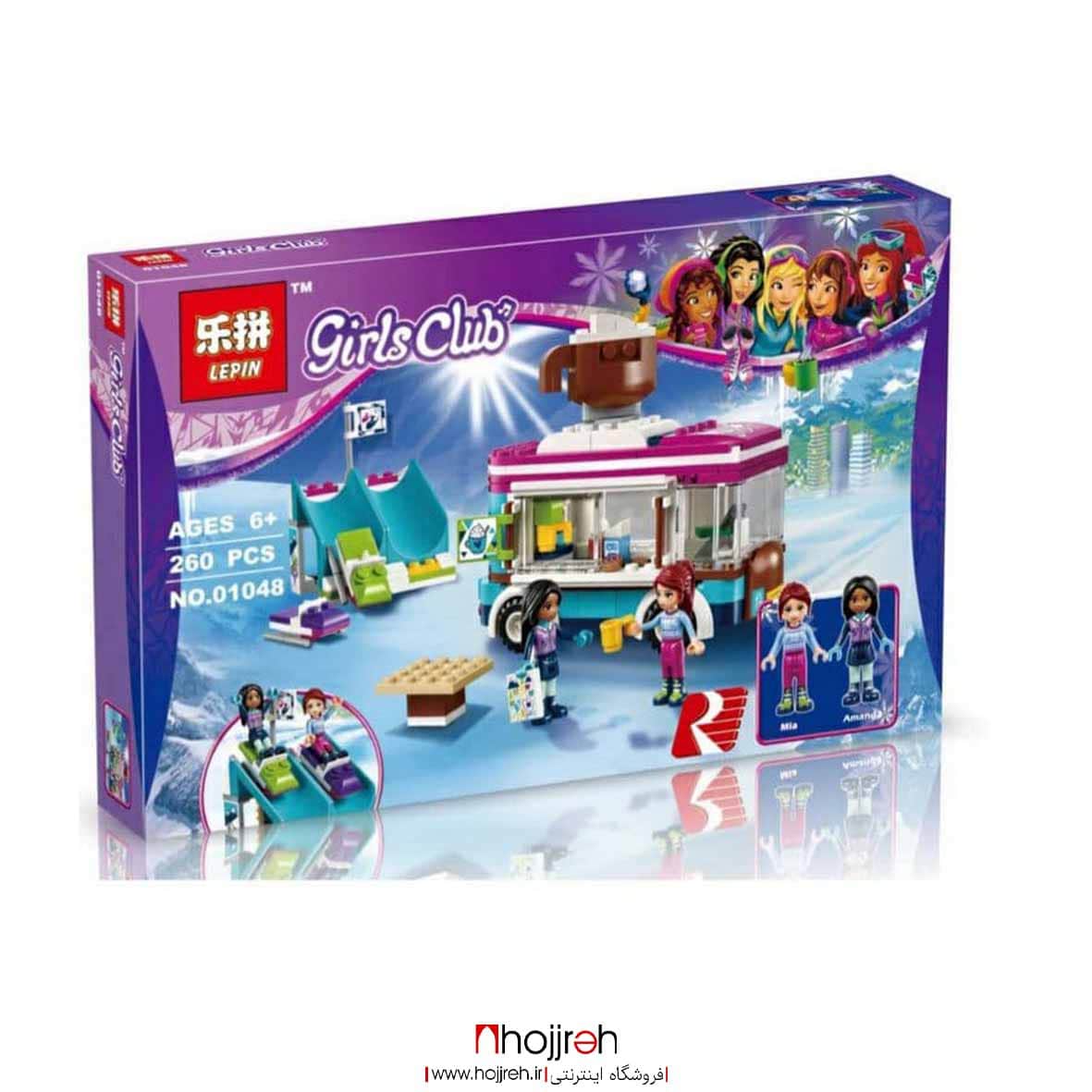 اطلاعات ، قیمت و خرید لگوی دخترانه Girls Club کد H215