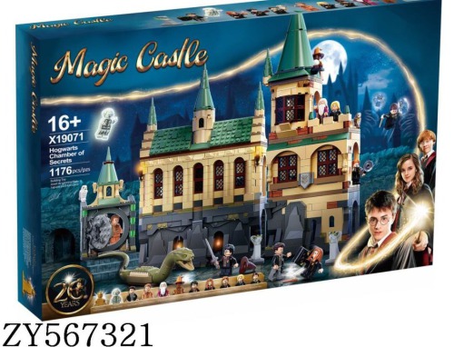 ساختنی مدل قصر هری پاتر  کد x19071