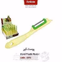 پوست کن قلمی سولینگن آلمانی اصل کد 1700229