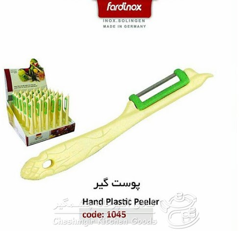 پوست کن قلمی سولینگن آلمانی اصل کد 1700229